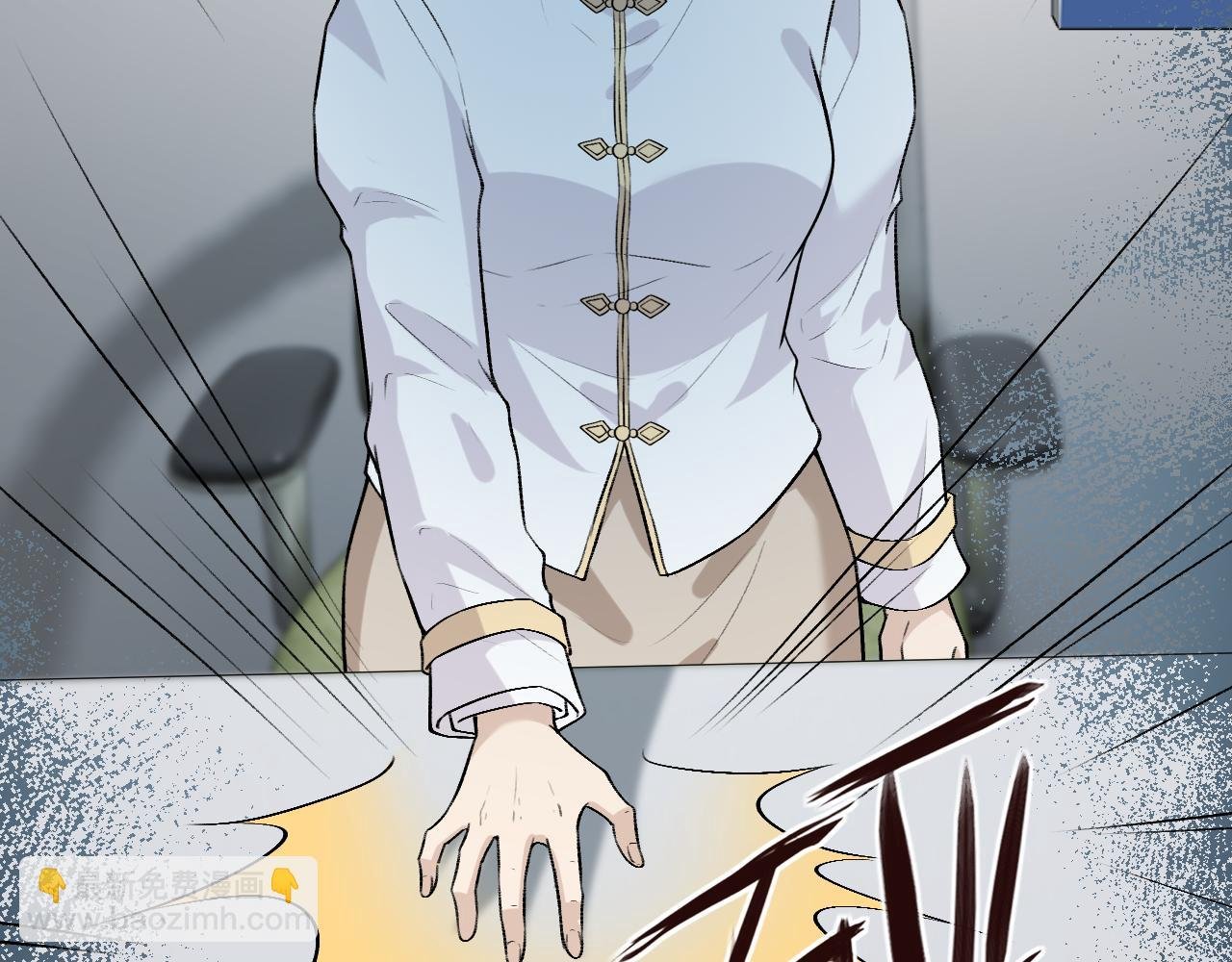 第14话 敢和我打赌吗？
