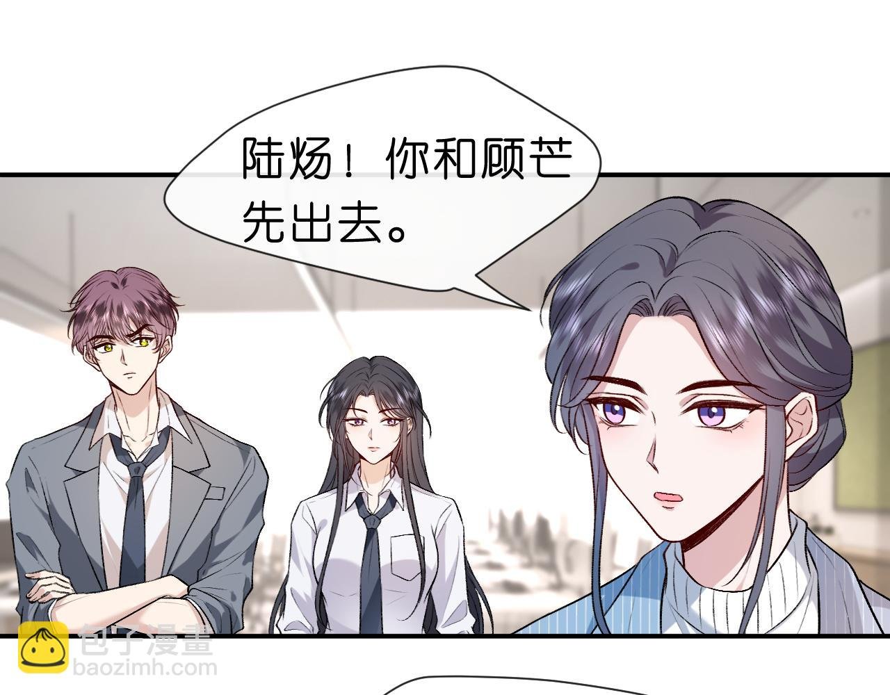 第14话 敢和我打赌吗？