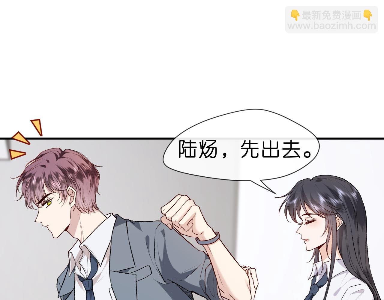 第14话 敢和我打赌吗？