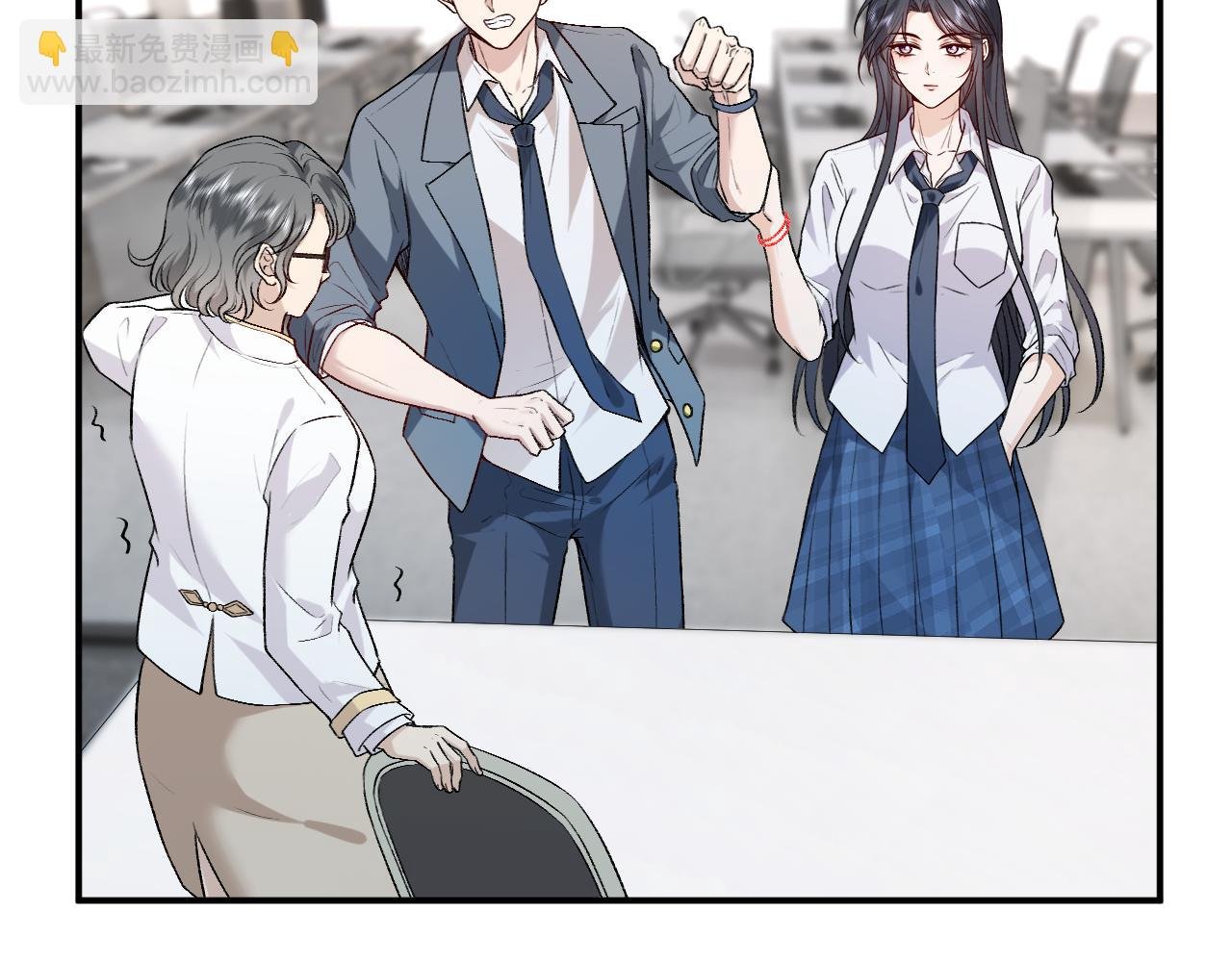 第14话 敢和我打赌吗？