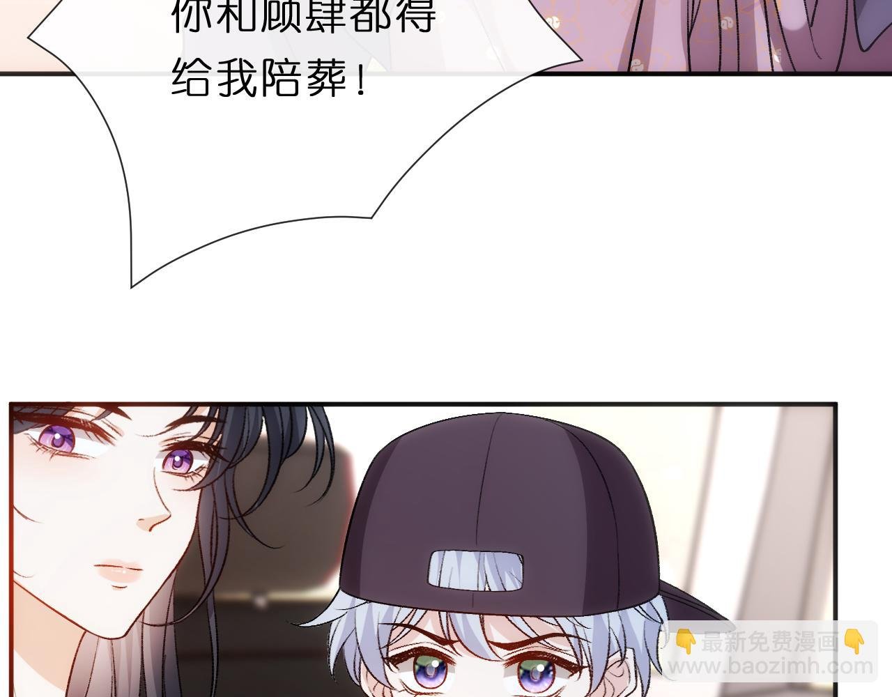 第139话 杀人凶手出现