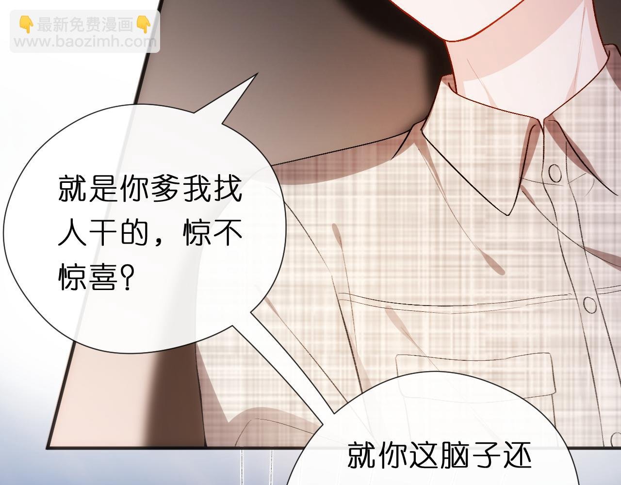 第139话 杀人凶手出现