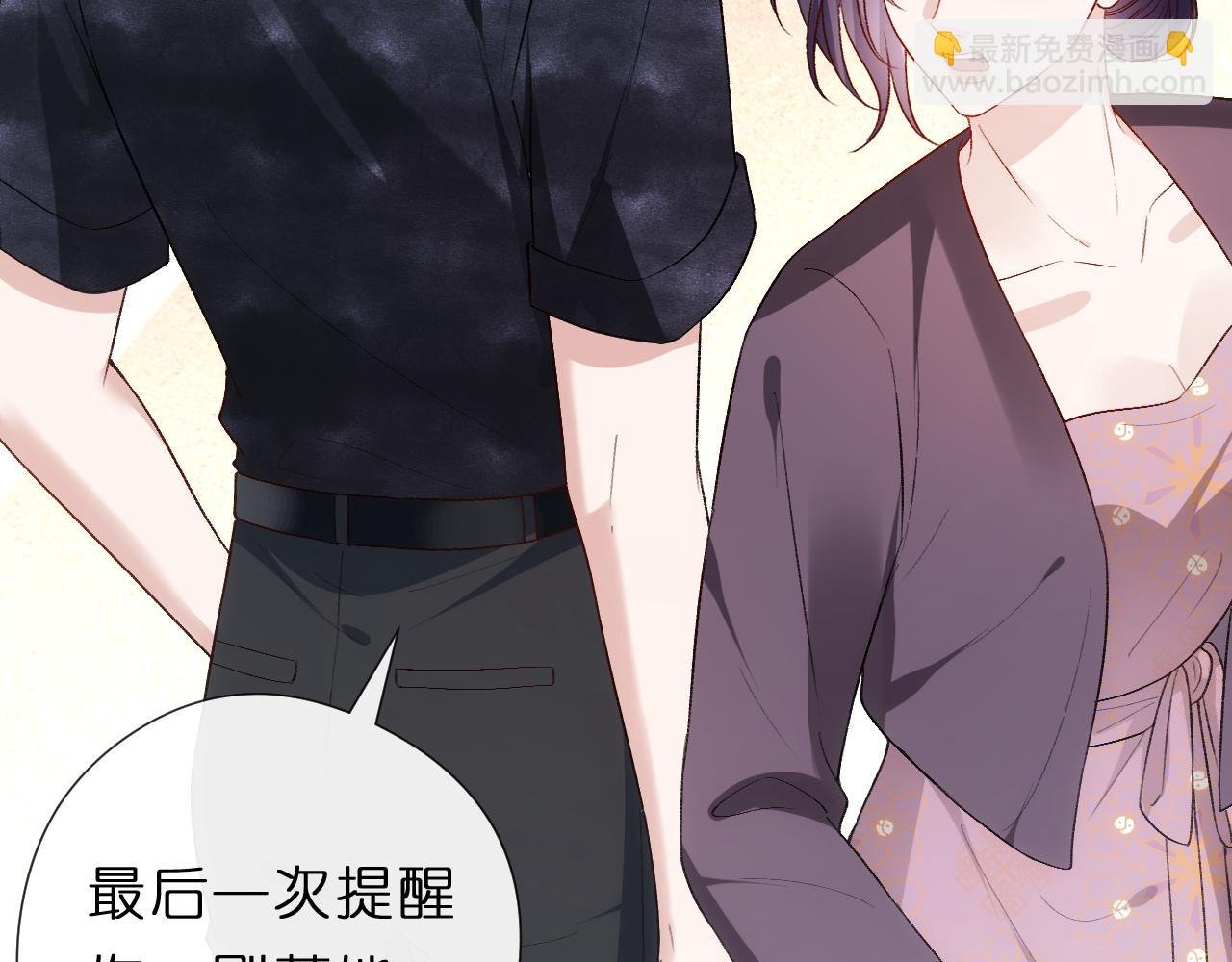 第139话 杀人凶手出现