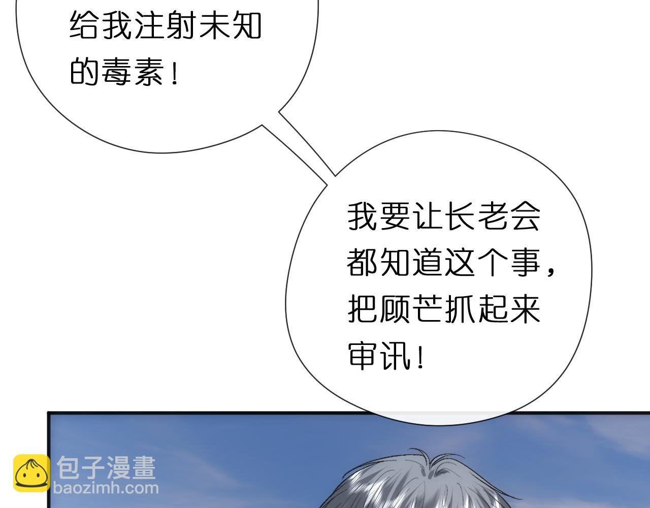 第139话 杀人凶手出现