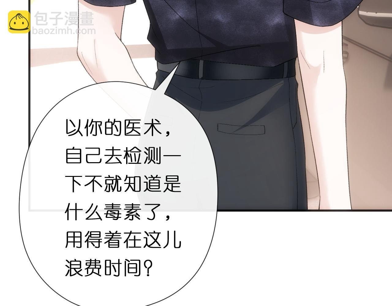 第139话 杀人凶手出现