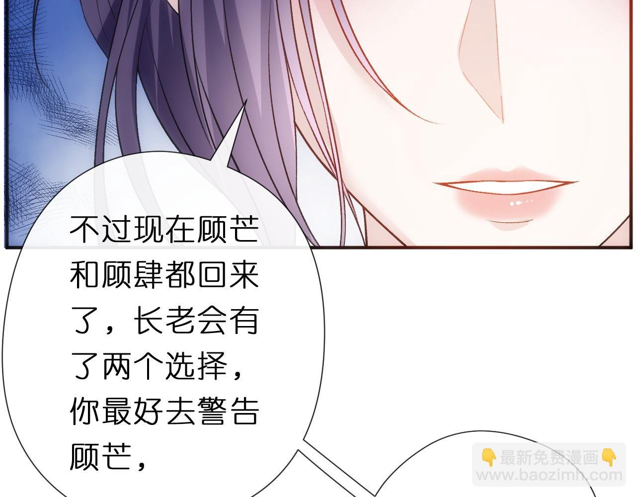 第139话 杀人凶手出现