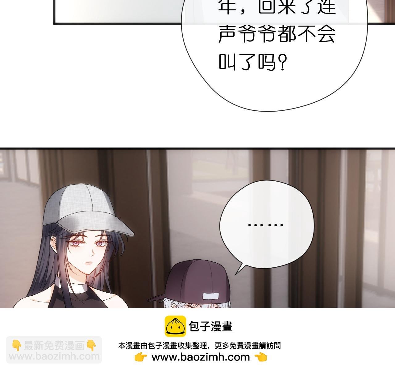 第139话 杀人凶手出现