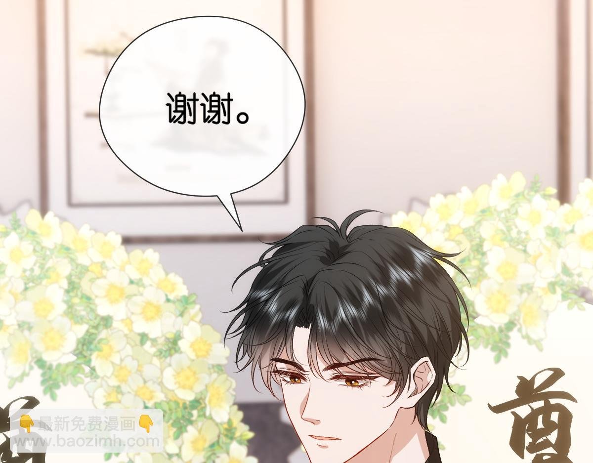 第141话 遗产分配
