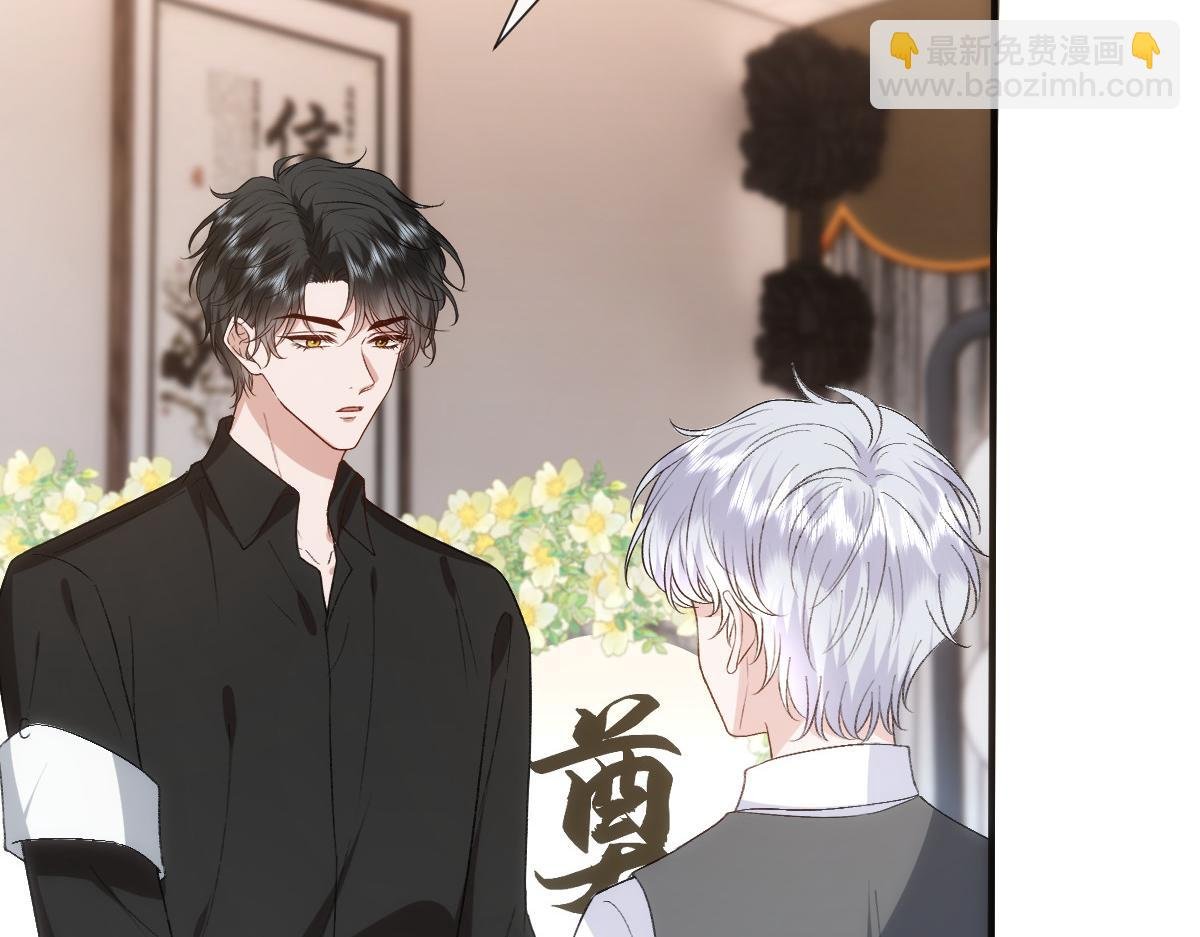 第141话 遗产分配