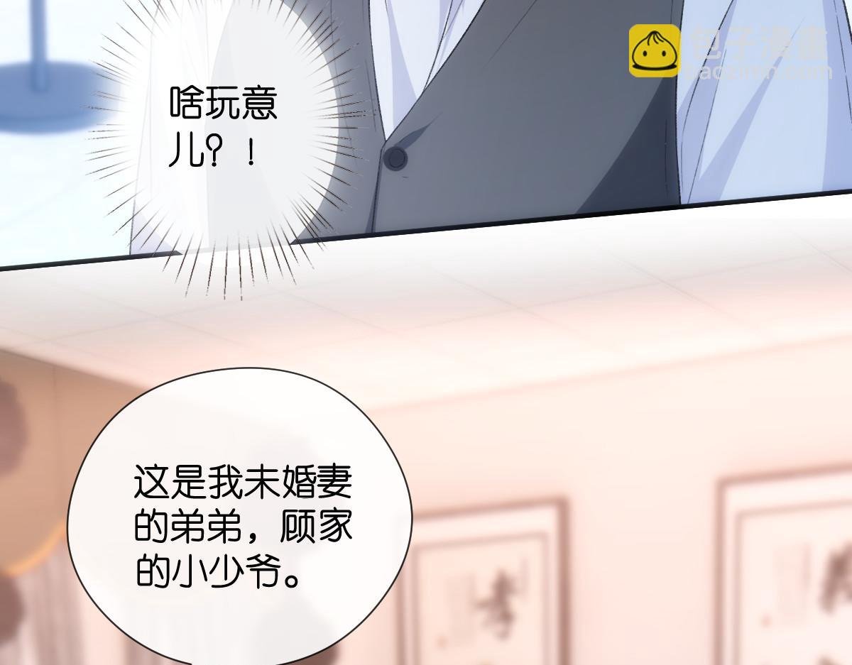 第141话 遗产分配