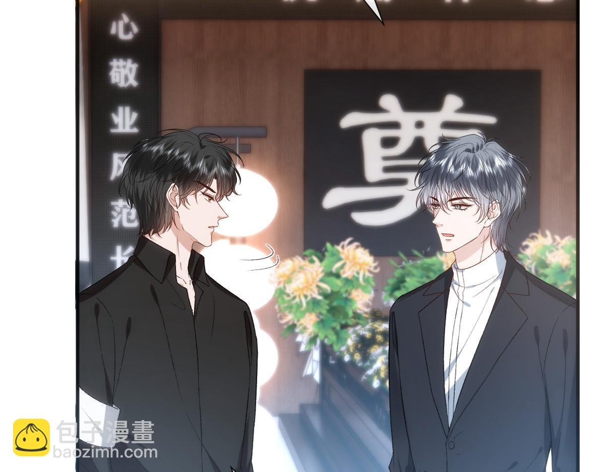 第141话 遗产分配