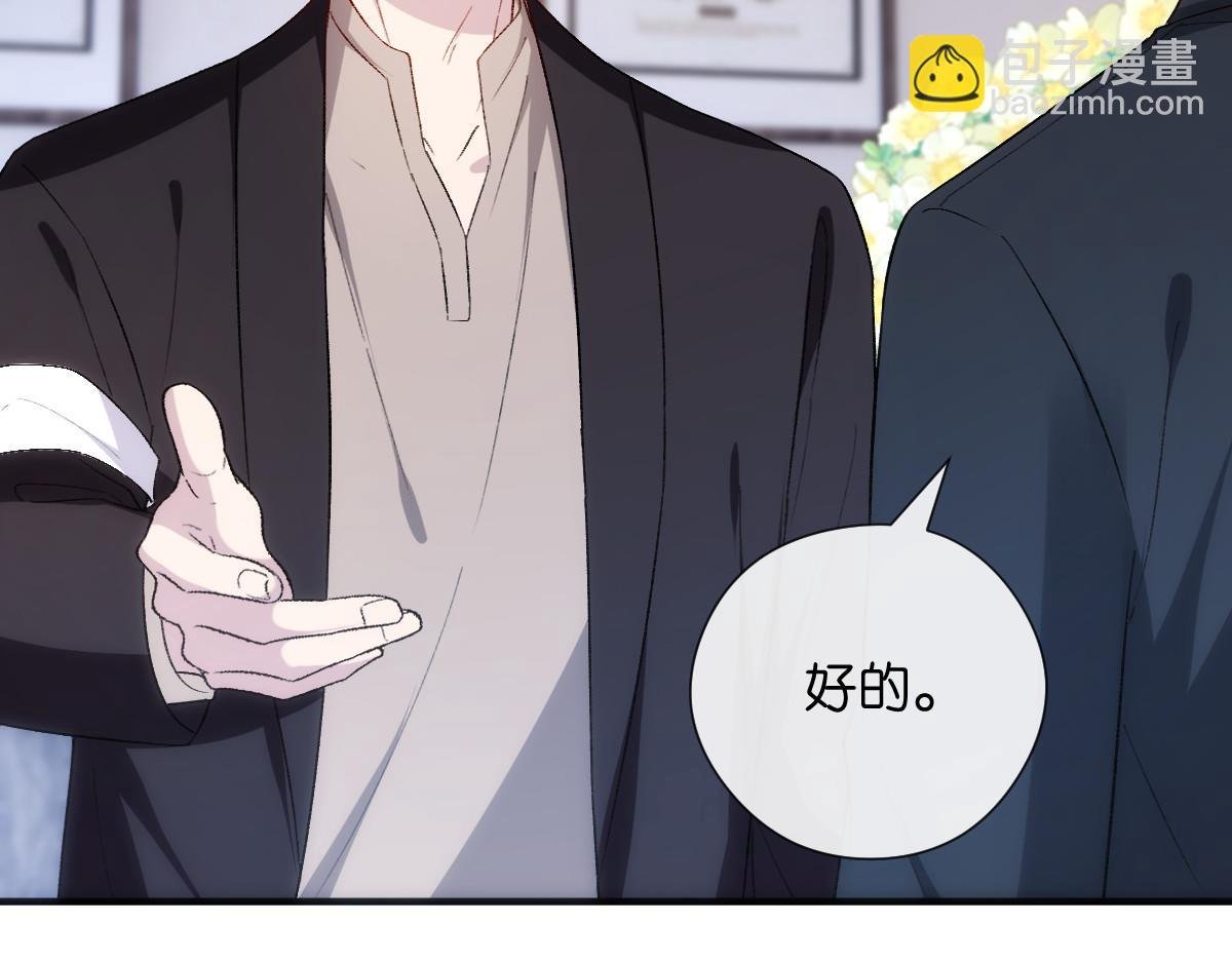 第141话 遗产分配