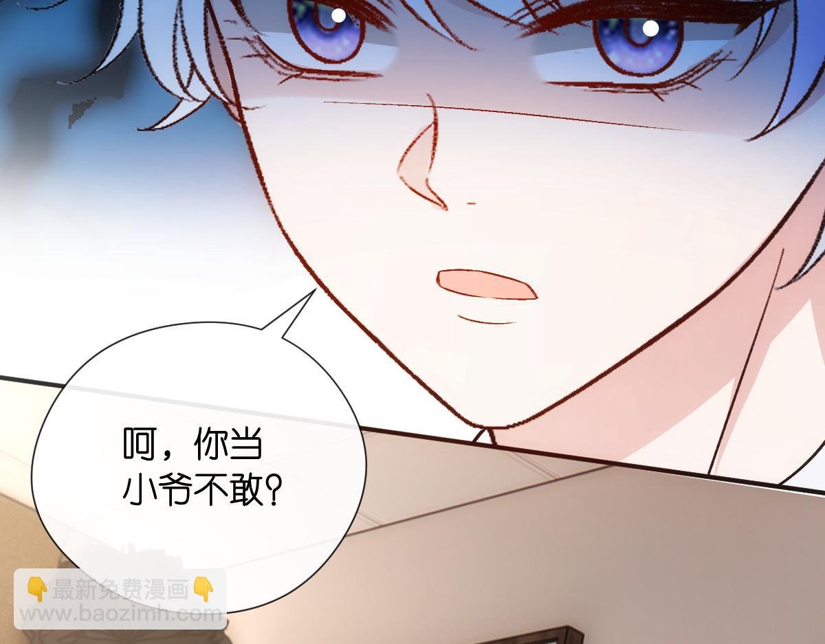 第141话 遗产分配