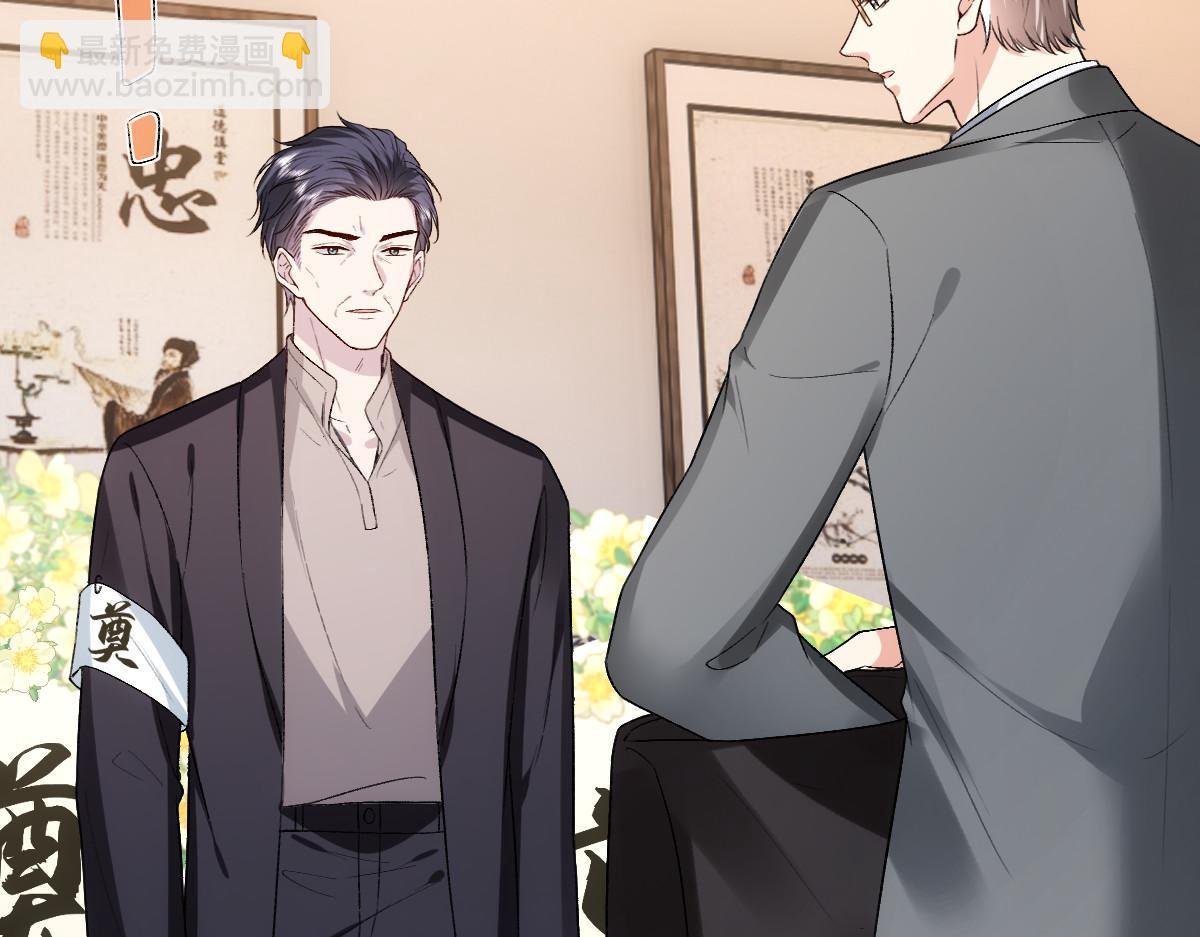 第141话 遗产分配