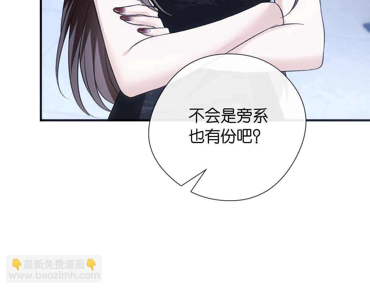 第141话 遗产分配