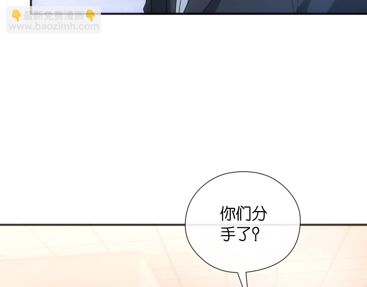 第142话 陆承洲当场发飙
