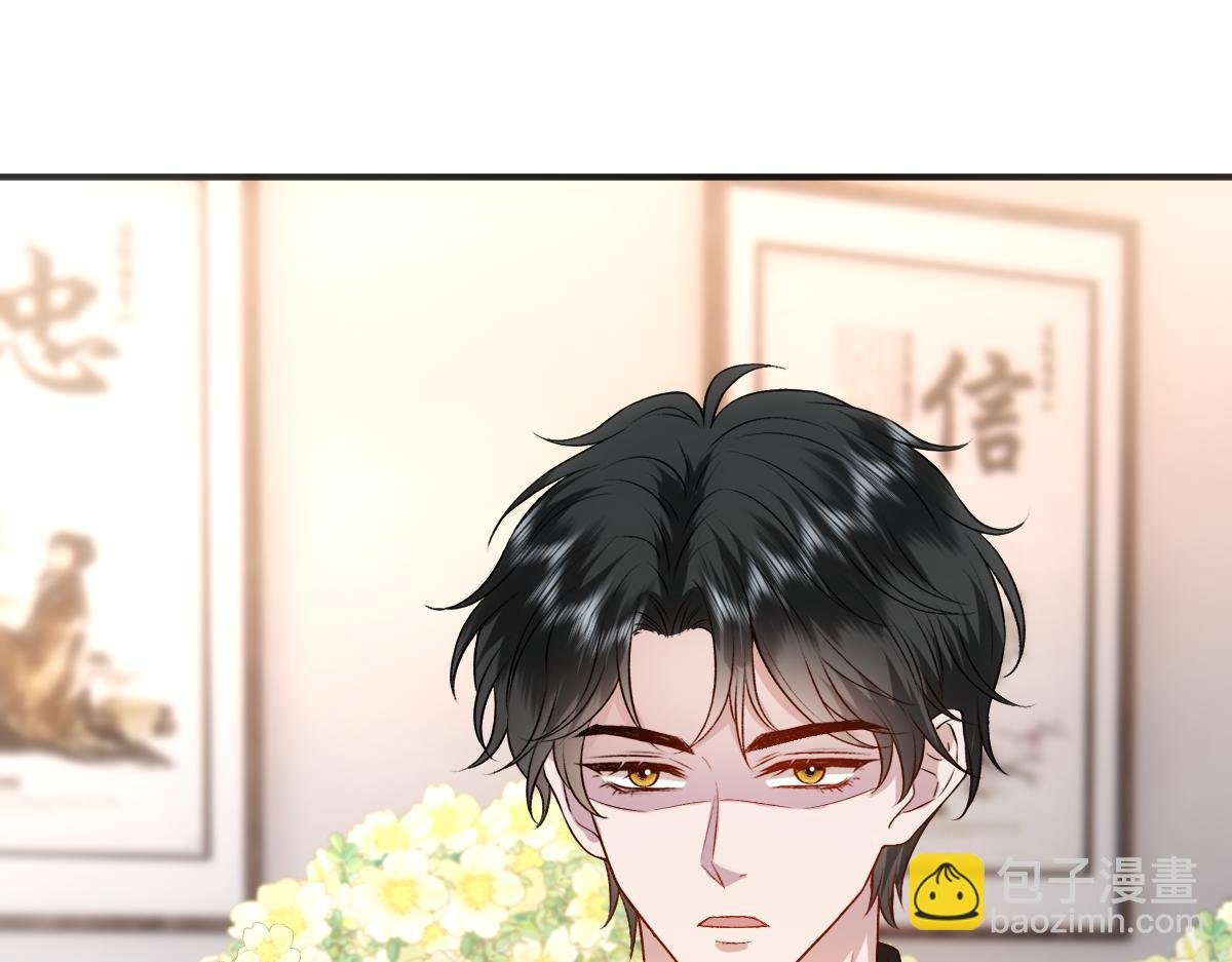 第142话 陆承洲当场发飙