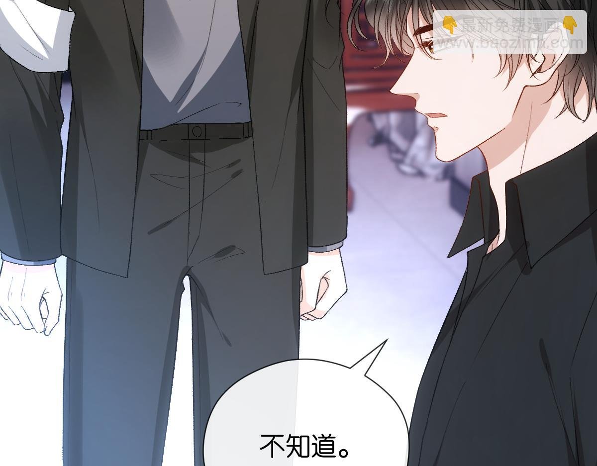 第142话 陆承洲当场发飙