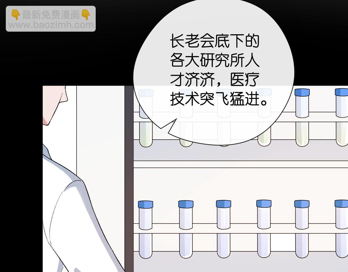 第143话 陆家是你背后的依靠