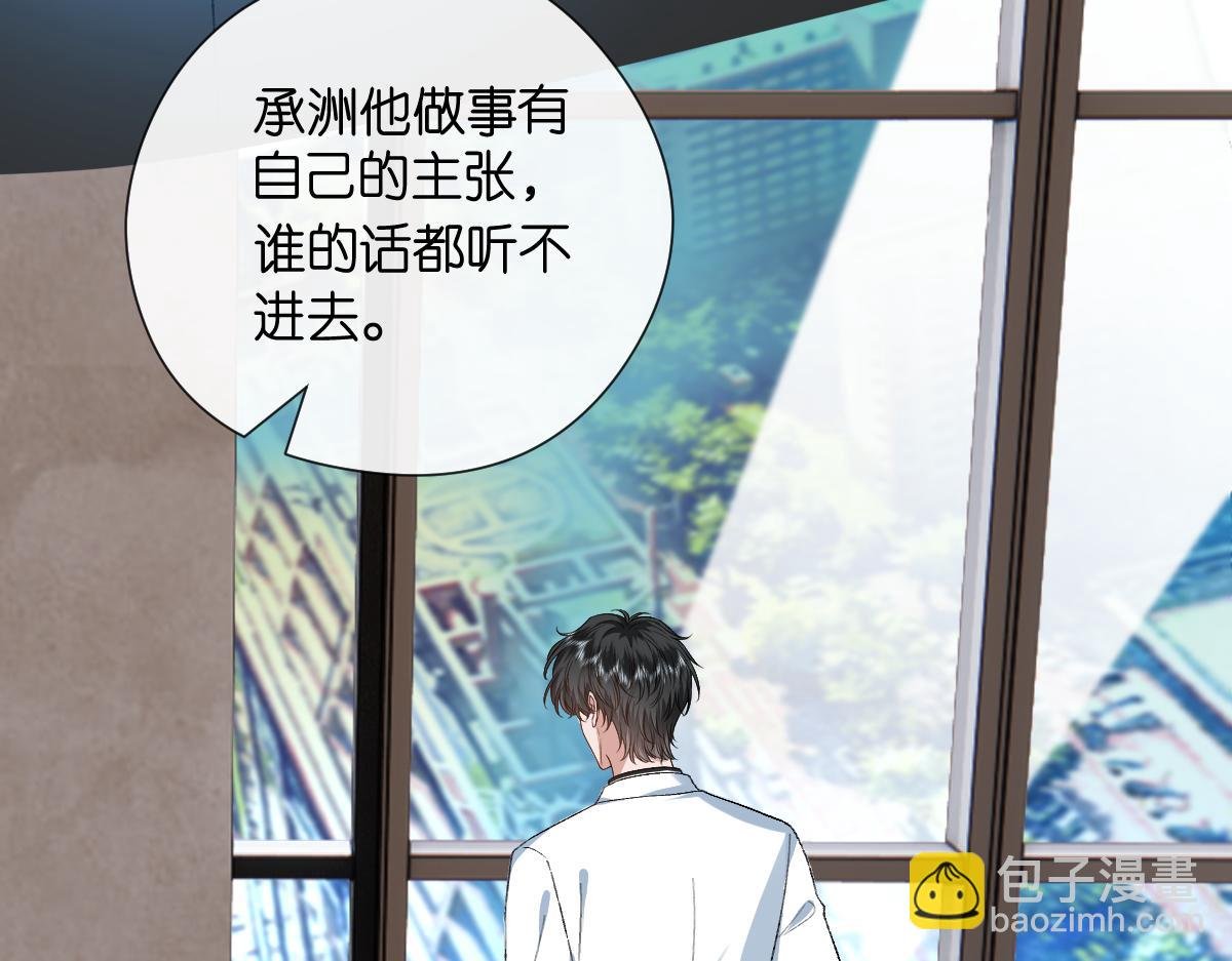 第143话 陆家是你背后的依靠
