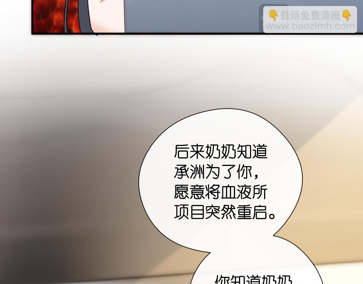 第143话 陆家是你背后的依靠