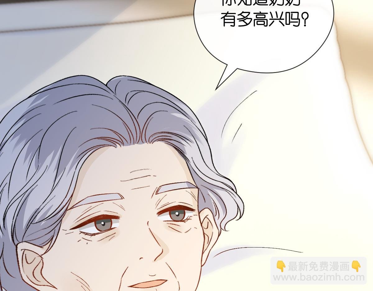 第143话 陆家是你背后的依靠