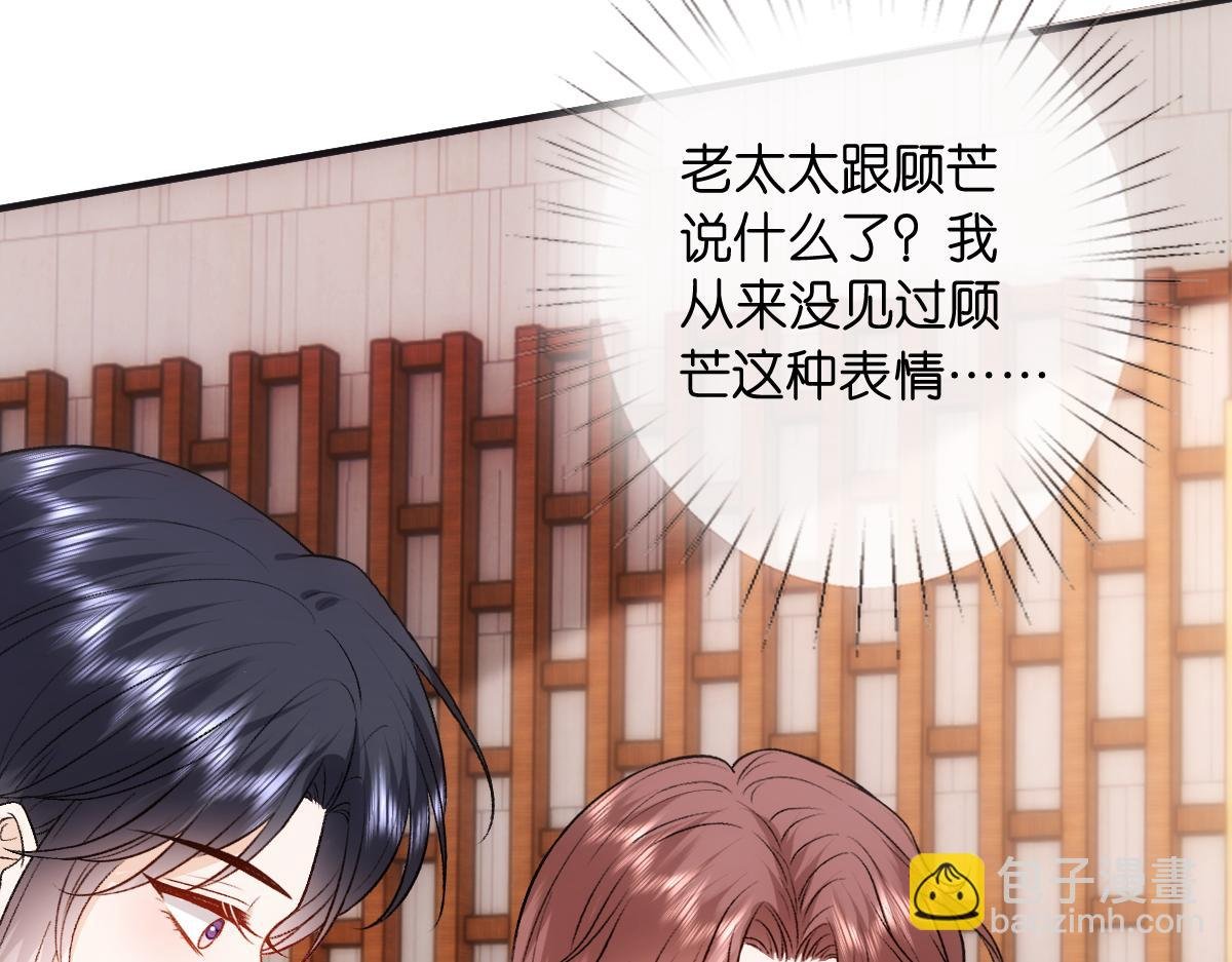 第143话 陆家是你背后的依靠