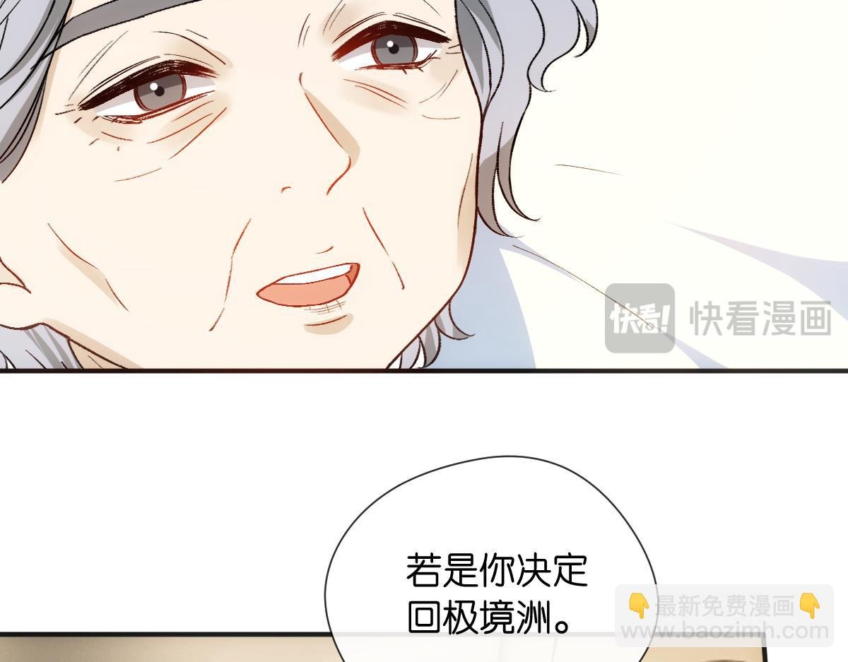 第143话 陆家是你背后的依靠