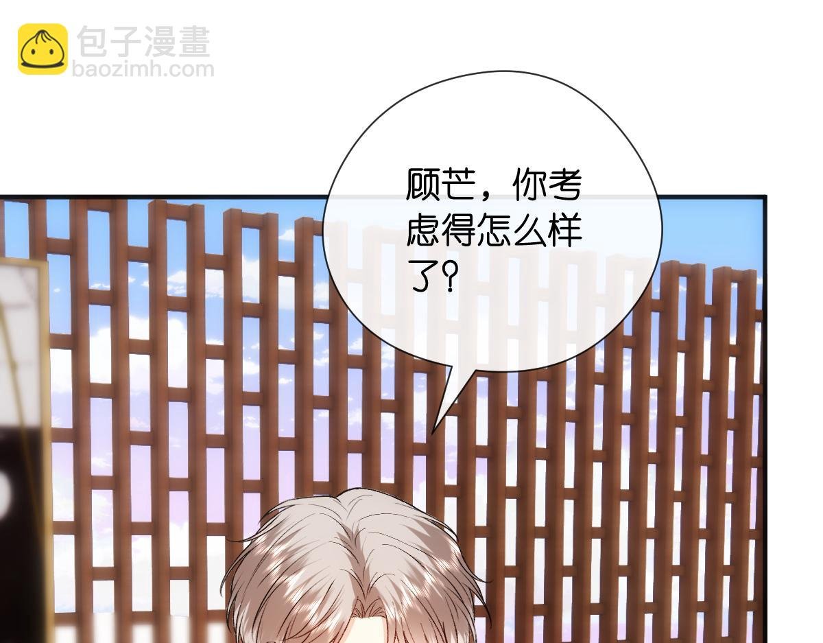 第143话 陆家是你背后的依靠