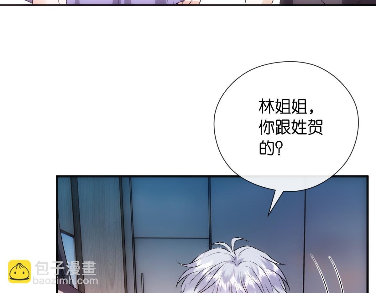 第144话 拍卖陆氏集团？！