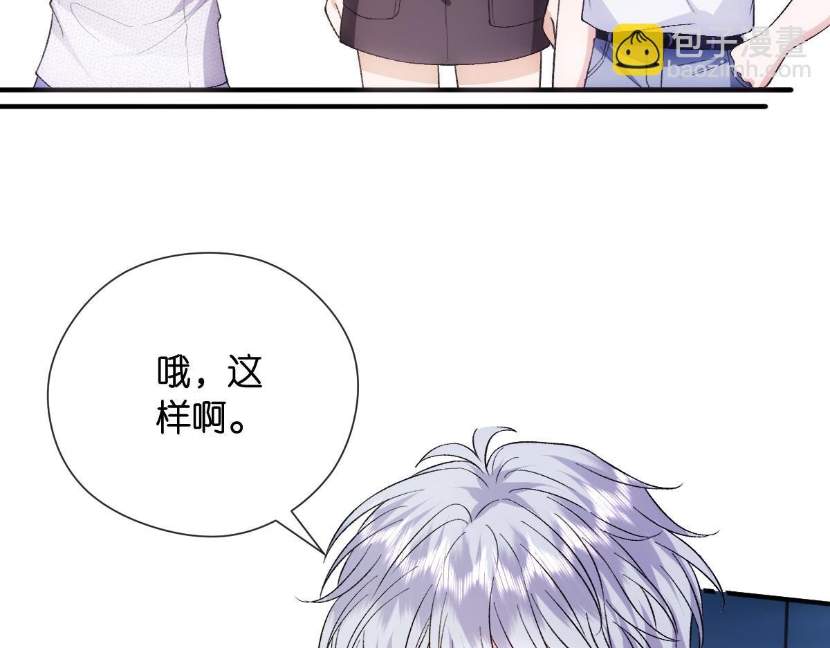 第144话 拍卖陆氏集团？！