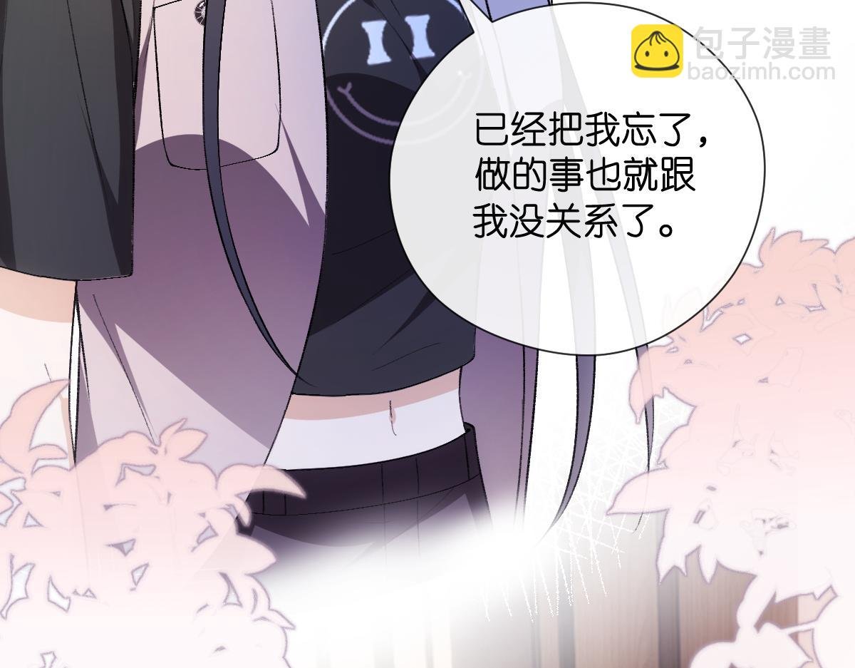 第144话 拍卖陆氏集团？！