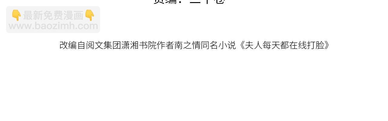 第145话 谈判