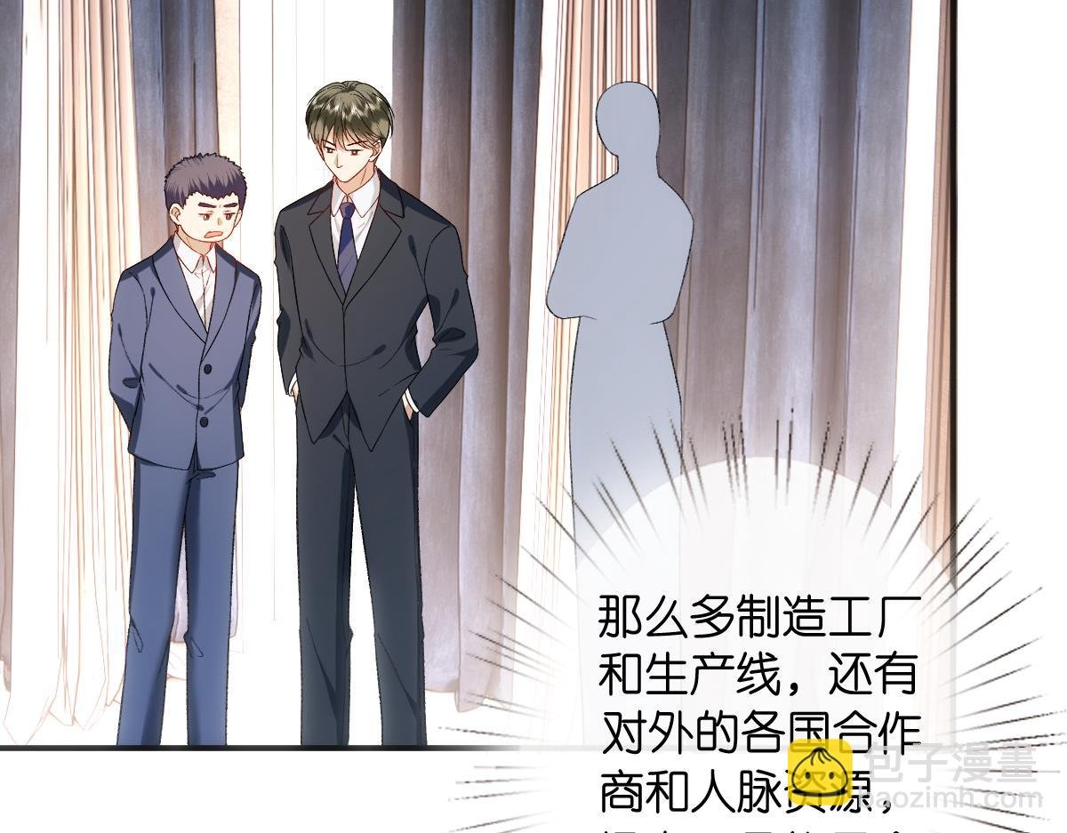 第145话 谈判