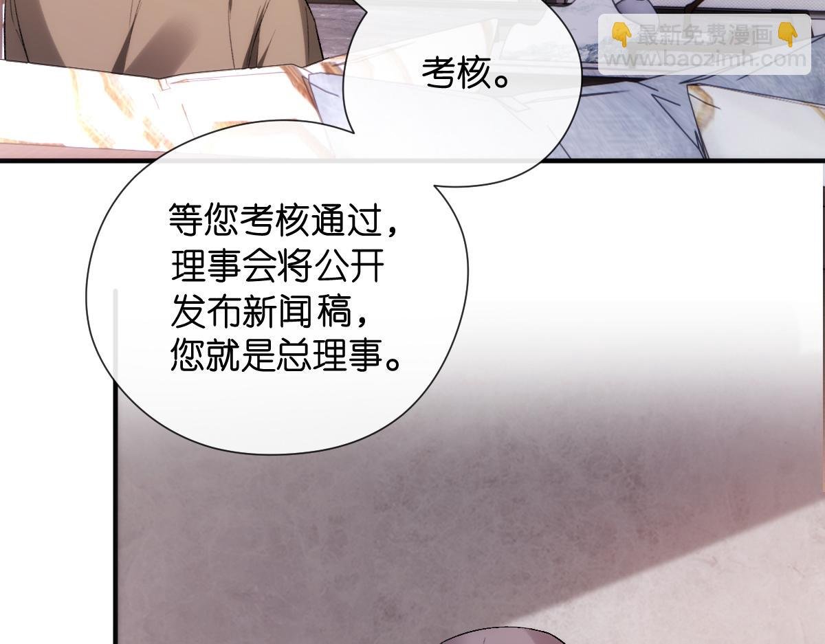 第145话 谈判