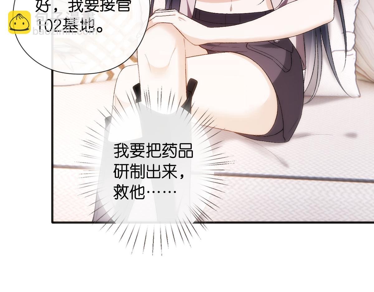 第145话 谈判