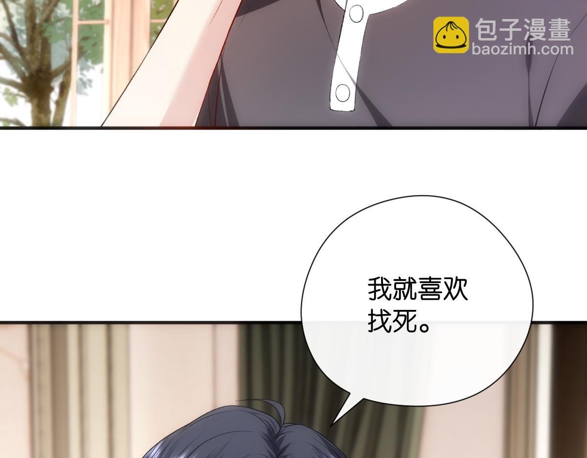 第146话 比赛开始