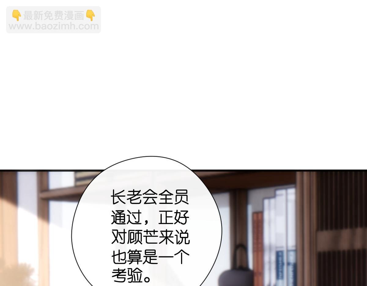 第146话 比赛开始