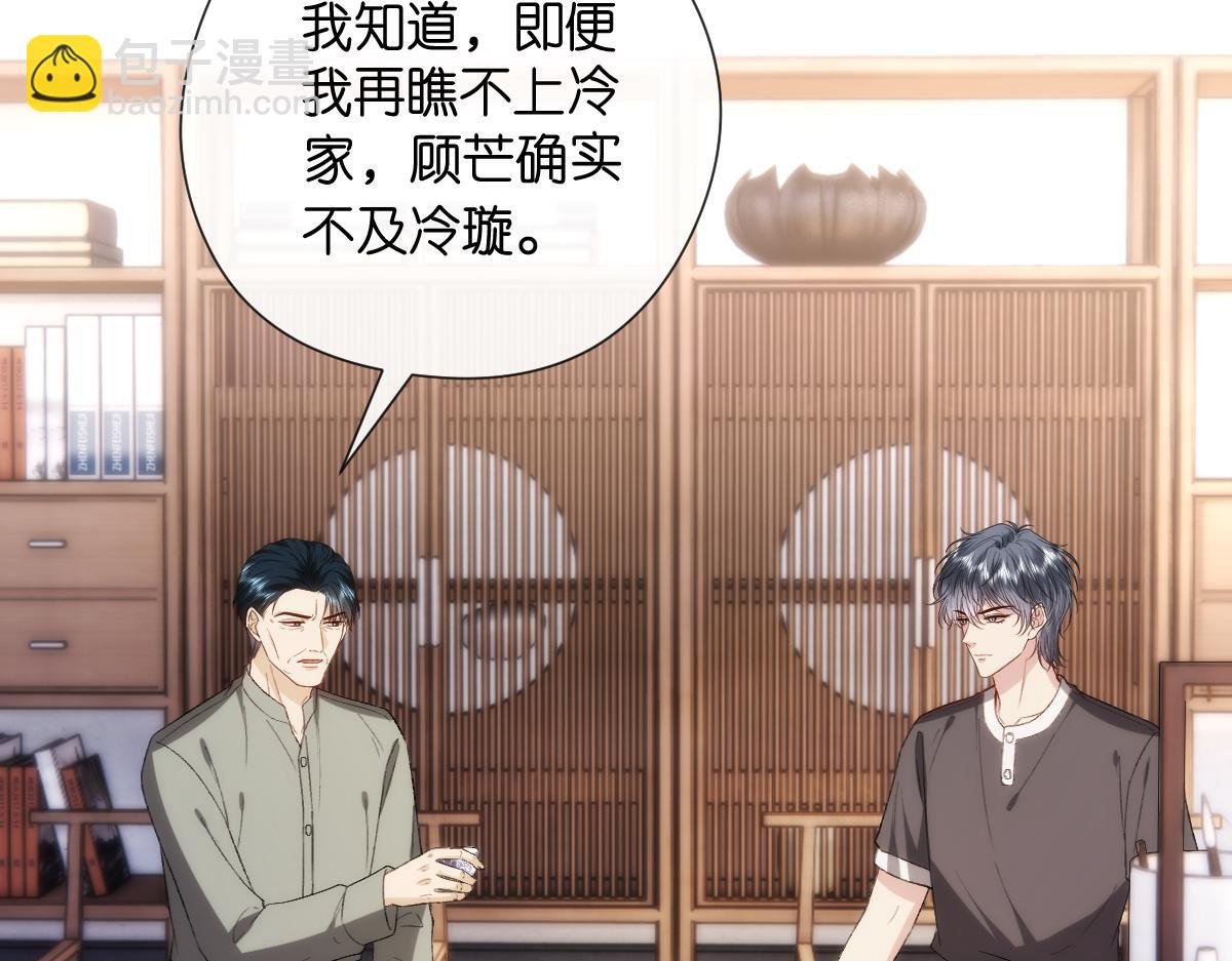第146话 比赛开始
