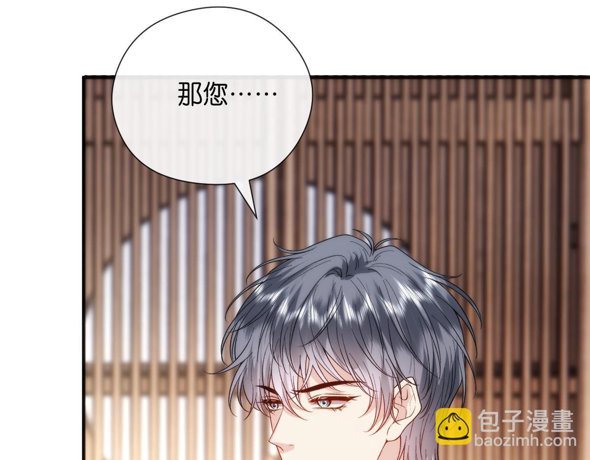 第146话 比赛开始