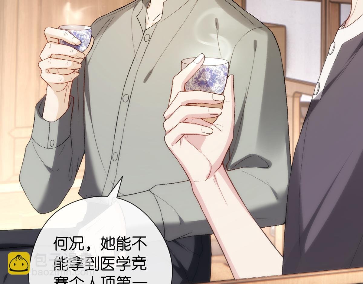 第146话 比赛开始
