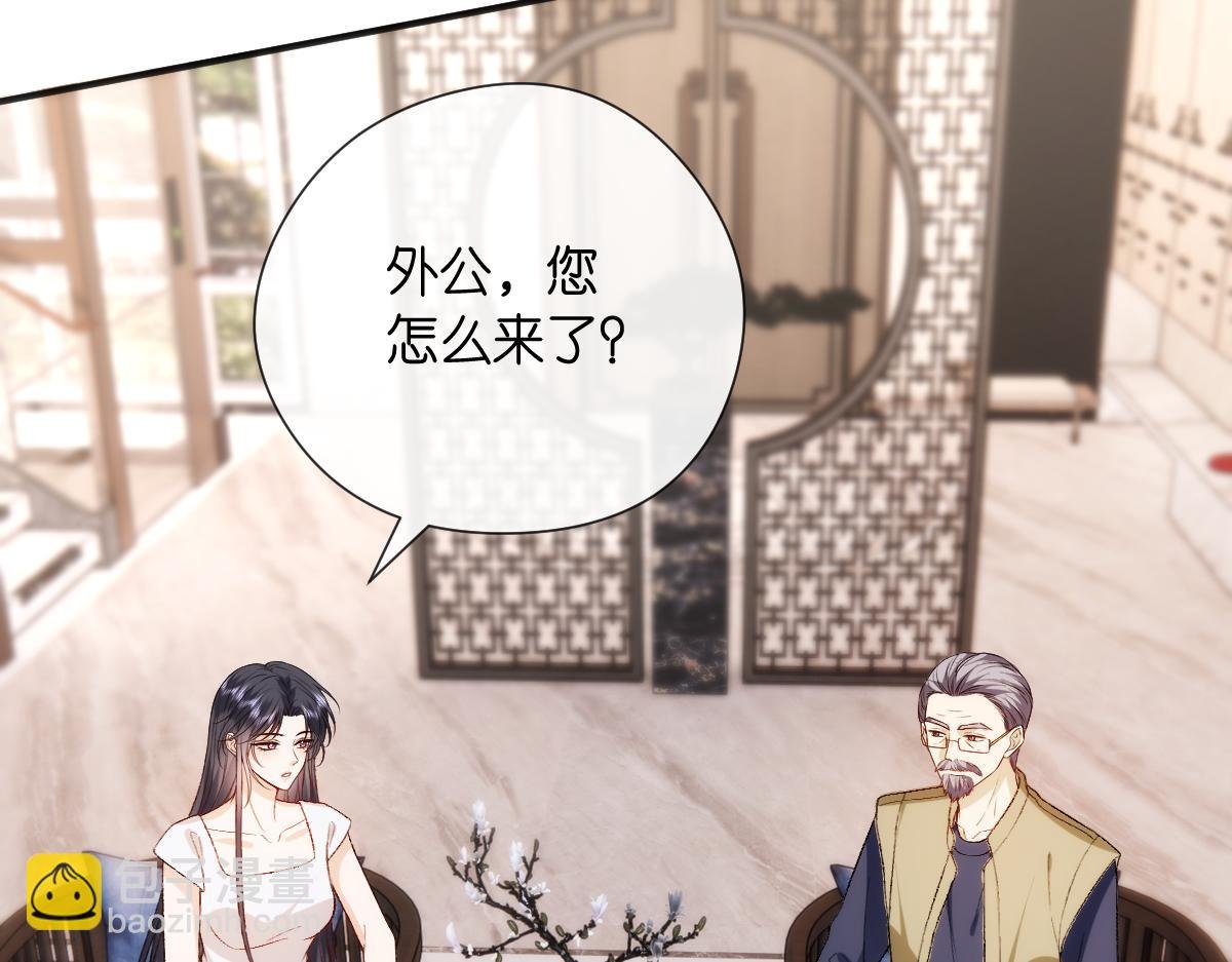 第146话 比赛开始