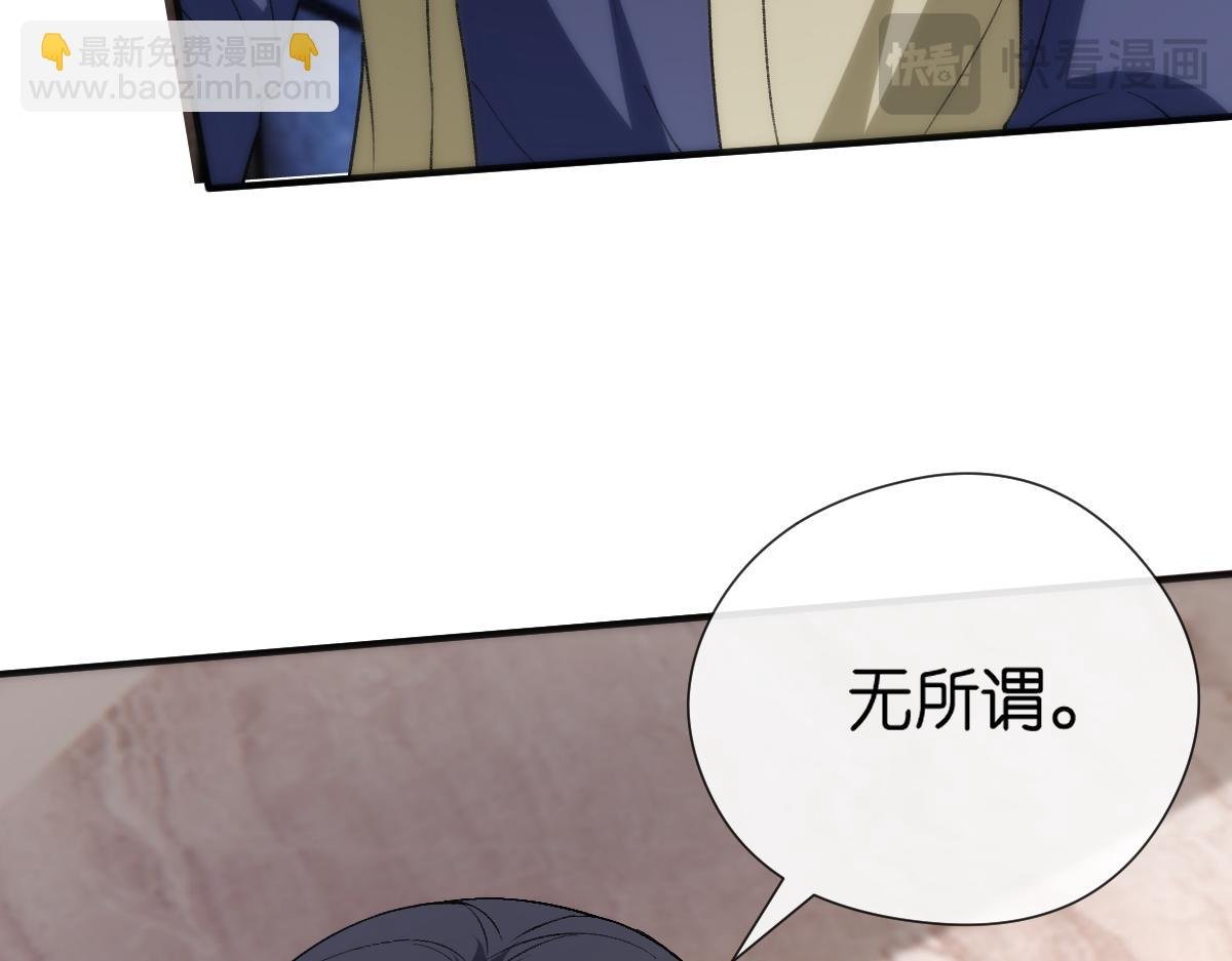 第146话 比赛开始