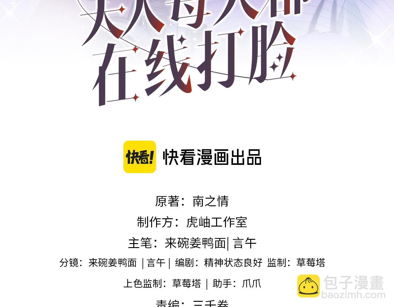 第147话 答案超纲