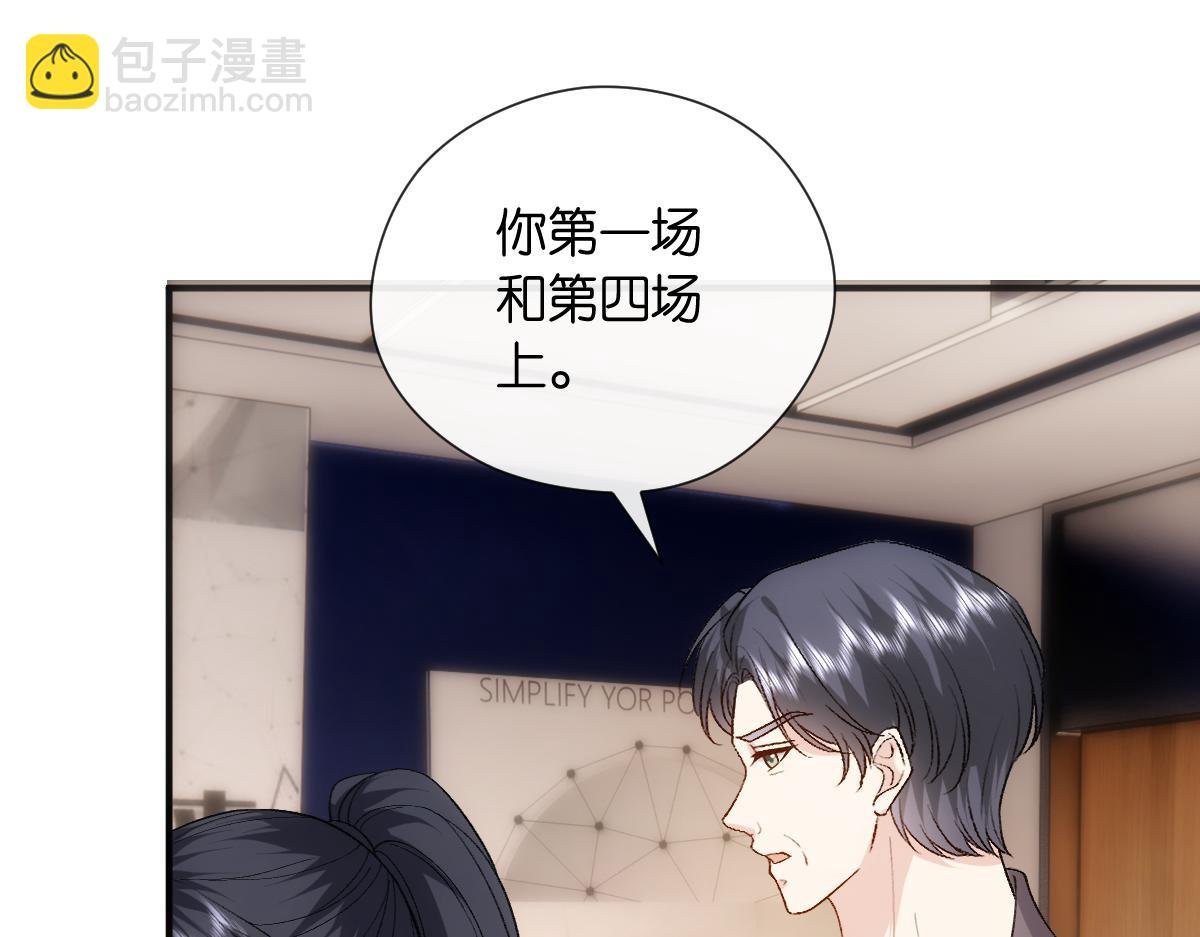第147话 答案超纲
