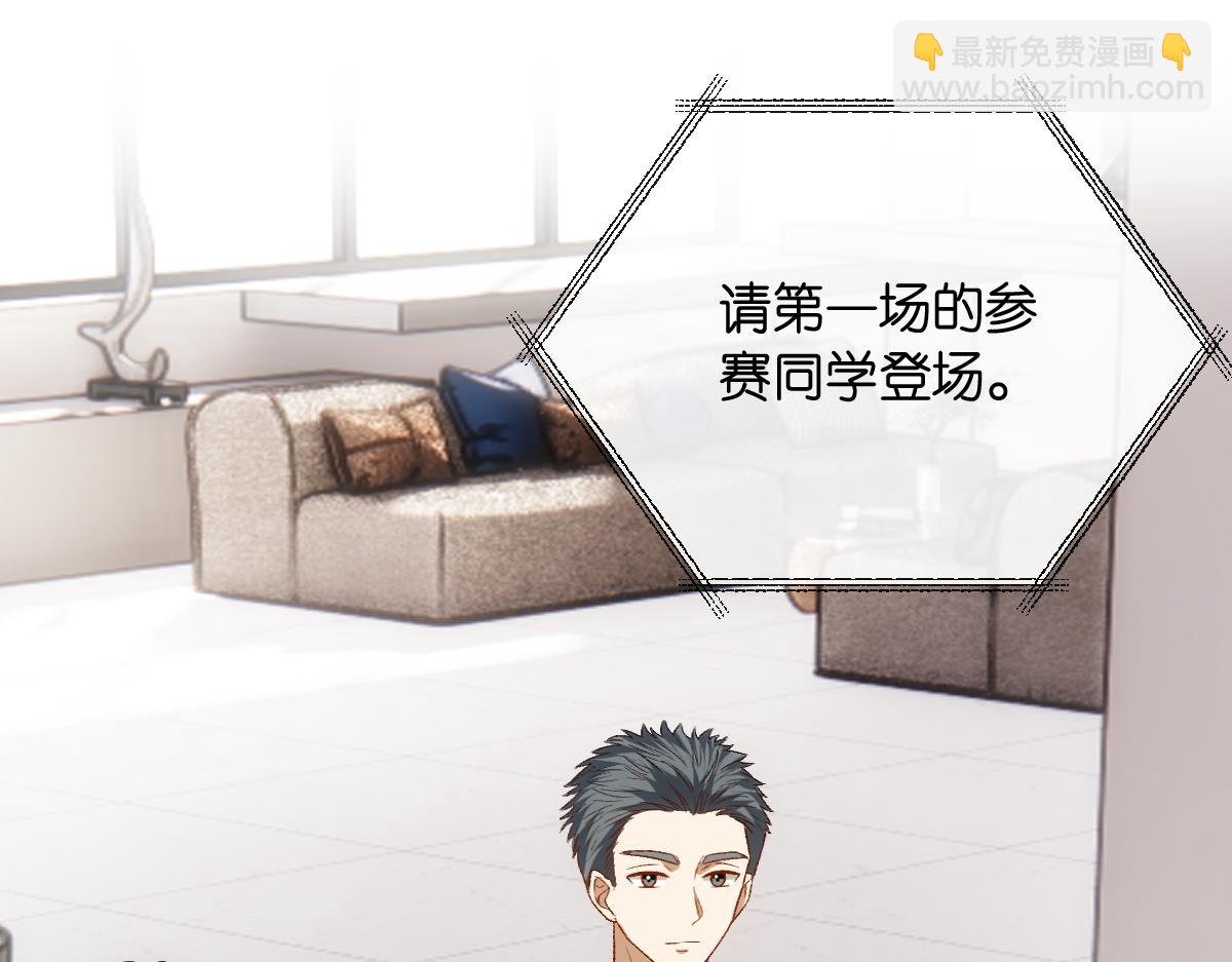 第147话 答案超纲