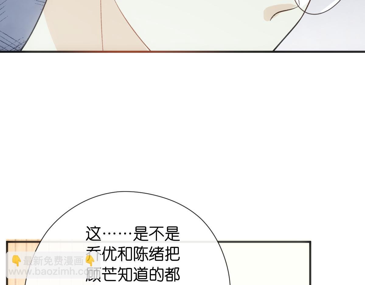 第147话 答案超纲