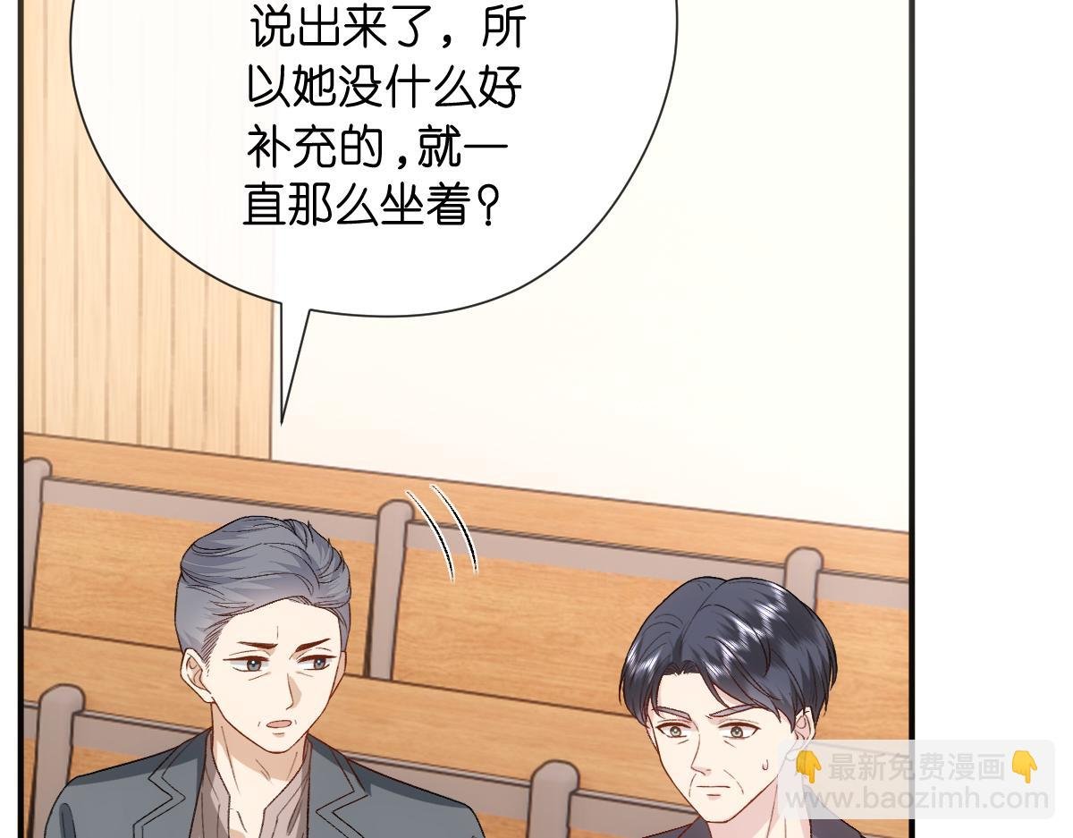 第147话 答案超纲
