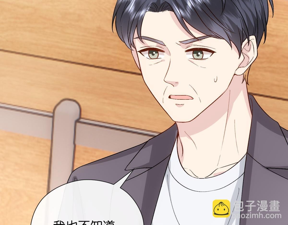 第147话 答案超纲