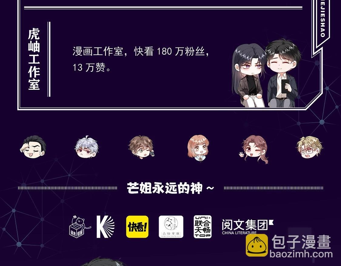 单行本来啦！！
